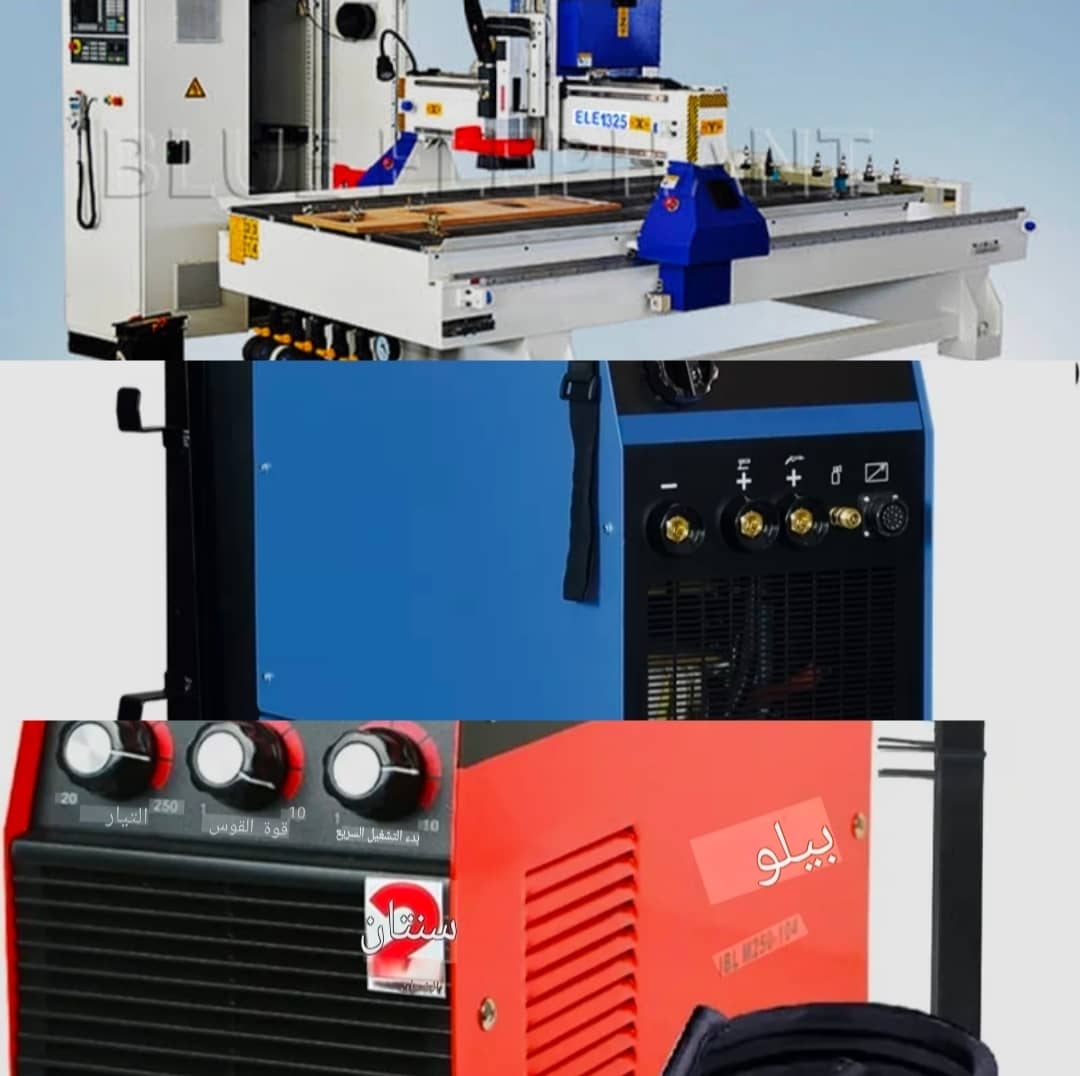 معدات الورش